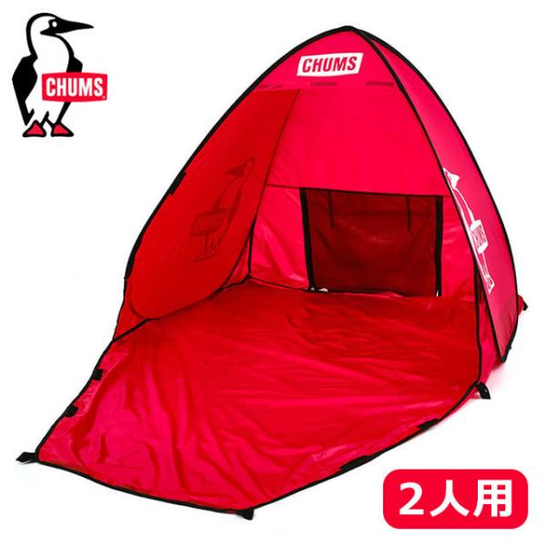 ◎CHUMS◎チャムス◎ワンタッチテント◎サンシェード◎新品未使用◎ mischiefstyle_10072147