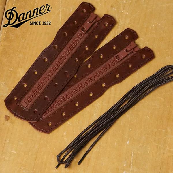[ ブランド ] ダナー　DANNER[ ジャンル ]ジッパーパーツ[ 素　 材 ]レザー8ホールジッパーパーツが登場ダナーから8ホールジッパーパーツが登場です。ジッパーパーツを取り入れることで、スニーカーのような手軽さに。また、クラシカル...