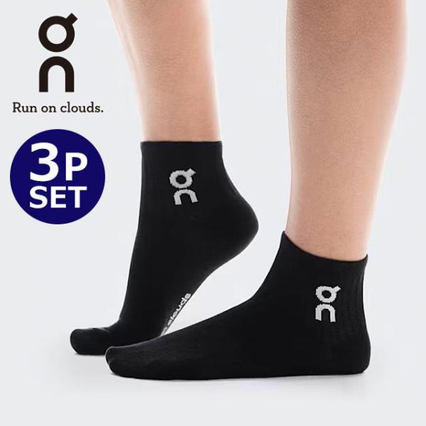 オン On ロゴ ソック ミッド 3足セット 2UF10520553 FW26 Logo Sock Mid 3P メンズ・レディース 靴下 スポーツソックス ランニング ブラック Black 正規取扱店