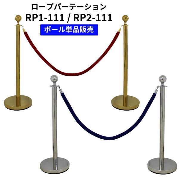 misehonpo_rp1-111-1
