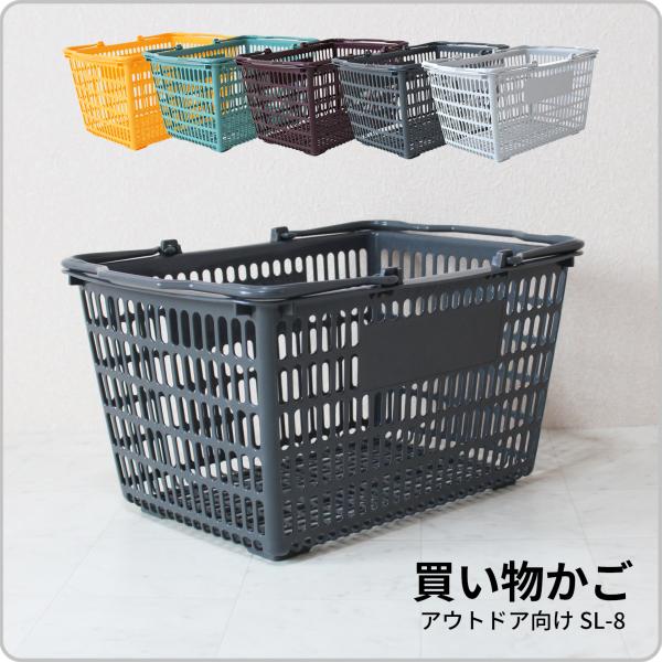 NAKAGO 買い物カゴ basket-b_5.jpg