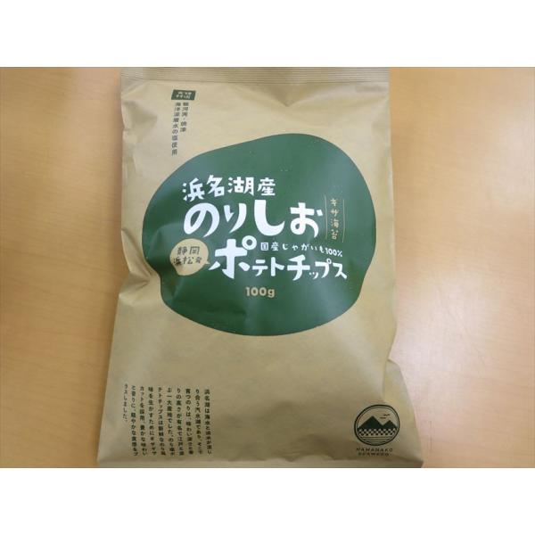 mishima-strands_20022b