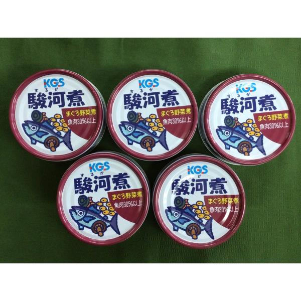 すぐに食べられて簡単便利！！食卓献立のあと一品に最適です。きはだまぐろと大豆・昆布・椎茸を醤油で味付けした惣菜の缶詰です。そのまま、おかずやおつまみとしてお召し上がり頂けます。●名称：魚肉野菜煮●内容量：80ｇ×５缶●製造者：駒越食品株式会...