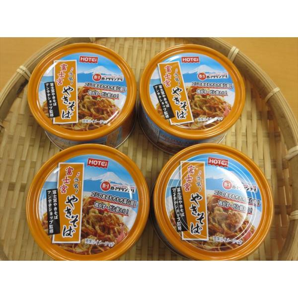簡単便利　面白い！！テレビや情報誌で今話題のあの、B級グルメ　富士宮やきそばが缶詰めに！！ホテイフーズ内容量：110ｇ×4缶※「送料無料」と記載しておりますが、北海道・沖縄・離島につきましては送料をご負担頂きます。※一注文で複数個ご注文いた...