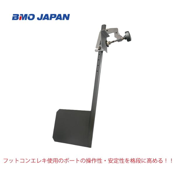 BMO JAPAN ボートラダーII : ミシマつり具店 - 通販 BMO JAPAN ボートラダーII : ミシマつり具店 - 通販