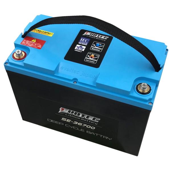 エヴォテック リチウムバッテリーSE-36700＋充電器セット