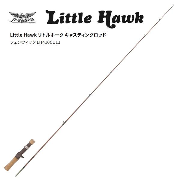 ティムコ　フェンウィック　リトルホーク　キャスティングロッド　ＬＨ４１０ＣＵＬＪ