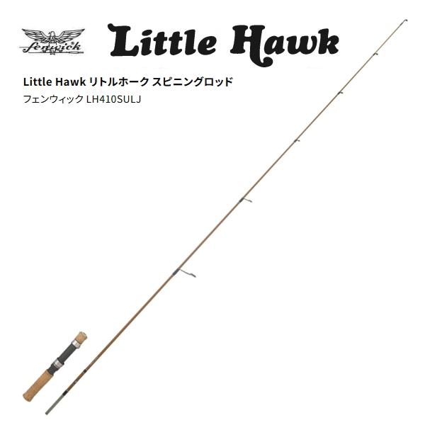 ティムコ ソルトウォーターロッド フェンウィック リトルホーク スピニングロッド LH410SULJ(スピニング)  LH410SULJ  オレンジ TIEMCO（ティムコ） フェンウィック リトルホーク スピニングロッド