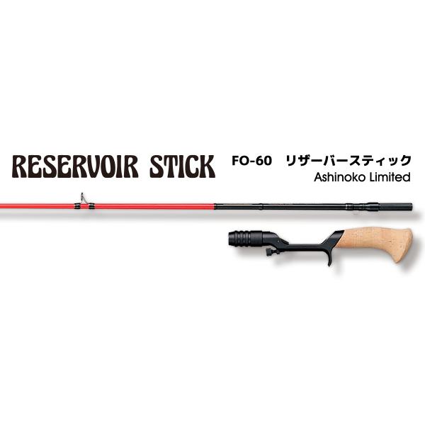 SMITH（釣り具） スミス スーパーストライク クラシック FO
