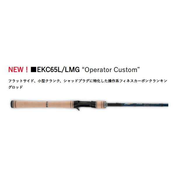 グラスルーツ　エンゲージナイヴス　ＥＫＣ６５Ｌ/ＬＭＧ