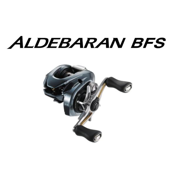 シマノ シマノ アルデバランBFS HG（22） : ミシマつり具店 