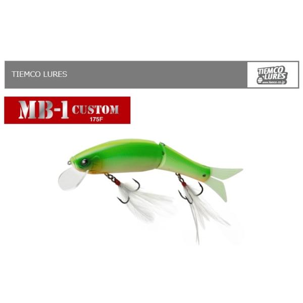 TIEMCO ティムコ MB-1 カスタム175F : ミシマつり具店