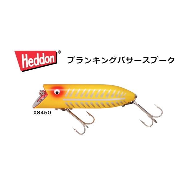 ヘドン Heddon プランキングバサー50周年記念 ルアー 8本セット ヘドン Heddon プランキングバサー50周年記念 ルアー 8本セット