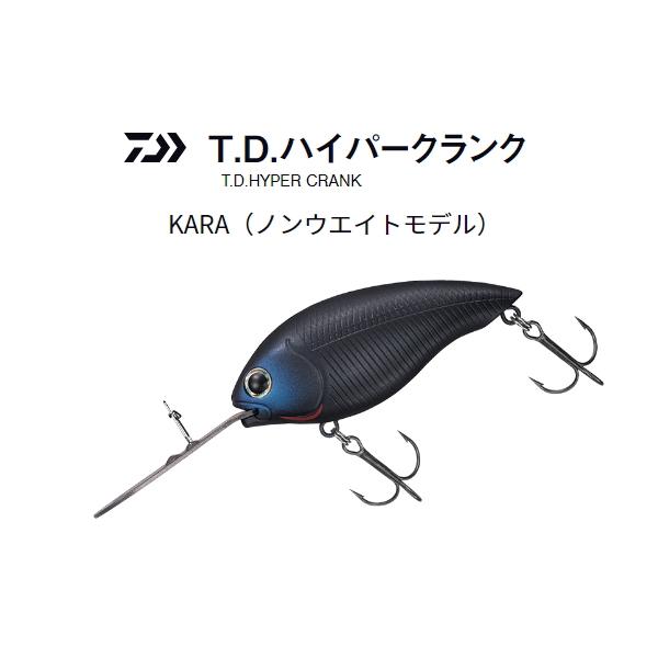 DAIWA（ダイワ） T.D.ハイパークランク KARA1064Ti
