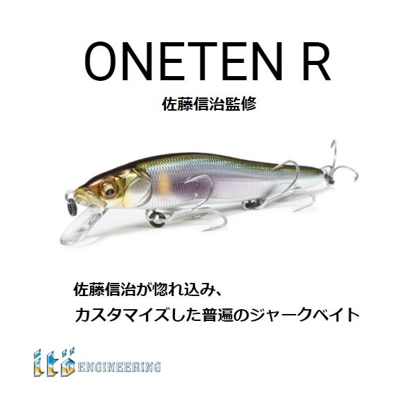メガバス　megabass ワンテンR 4つセット ONETEN R | Megabass-メガバス