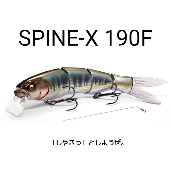 Megabass（メガバス） スパインエックス190F : ミシマつり具店