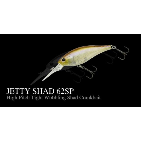 NORIES ノリーズ ジェティーシャッド62SP : ミシマつり具店