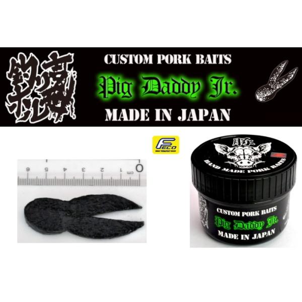 釣り吉ホルモン ピッグダディーJr. : ミシマつり具店 - 通販 - Yahoo