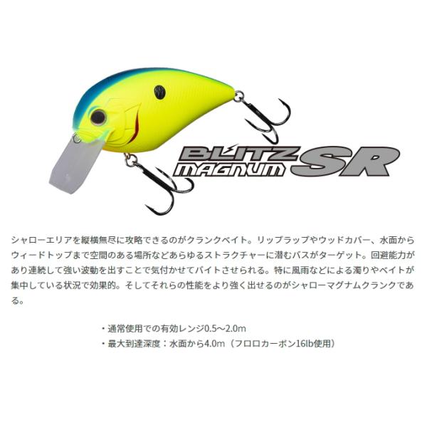 Ｏ.Ｓ.Ｐ　ブリッツマグナムＳＲ