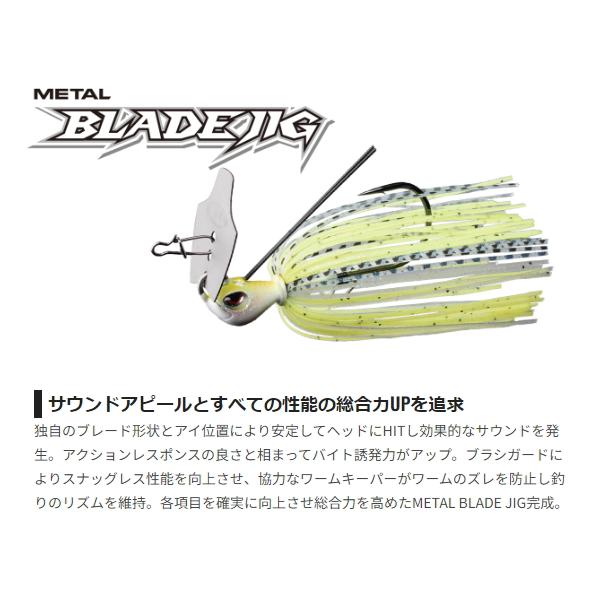 O.S.P メタルブレードジグ3／8oz : ミシマつり具店 - 通販 - Yahoo