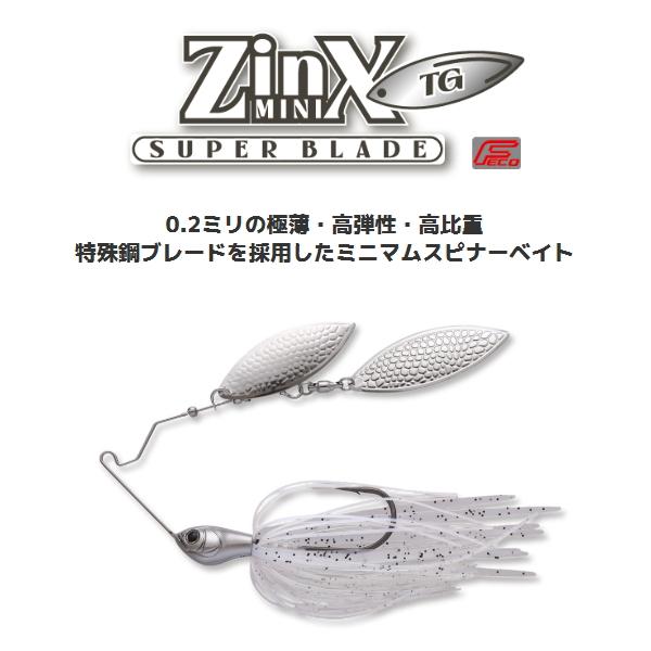 ZinX mini TG Super Blade 3/4oz 6色セット 【公式通販】