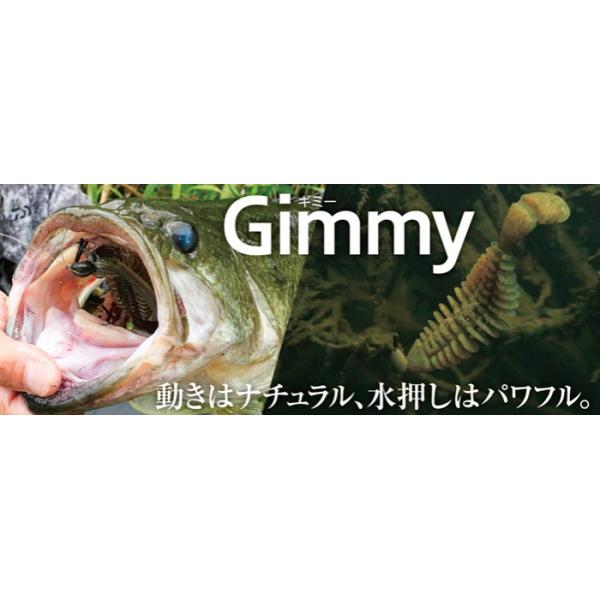 ボトムアップ　ギミー３．５インチ
