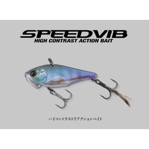 JACKALL（ジャッカル） スピードバイブ7g : ミシマつり具店 - 通販