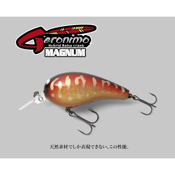 ジャッカル　ジェロニモマグナム　未使用 JACKALL（ジャッカル） ジェロニモ・マグナム : ミシマつり具店 - 通販