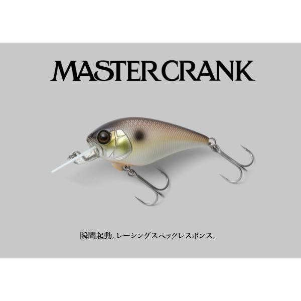 JACKALL（ジャッカル） マスタークランクMR : ミシマつり具店 - 通販