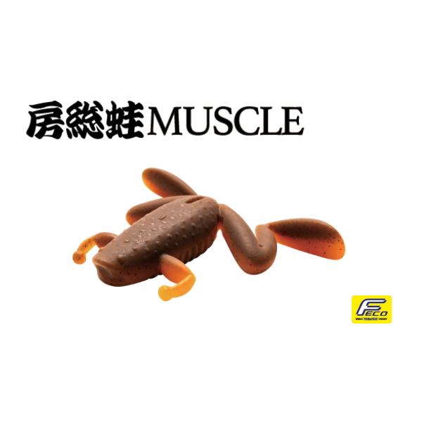 エンジン　房総蛙ＭＵＳＣＬＥ