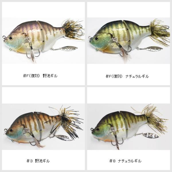 T.H.タックル ジョイントパパゾーイ : ミシマつり具店 - 通販