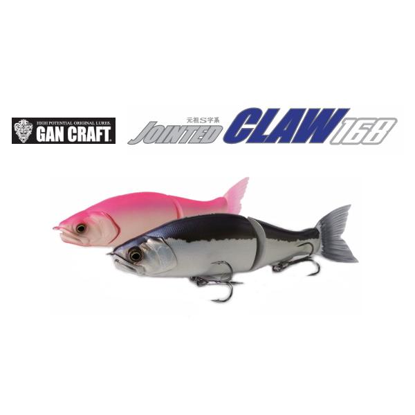 ガンクラフト ジョインテッドクロー168F ミリオンゴッド GAN CRAFT（ガンクラフト） ジョインテッドクロー168F : ミシマ
