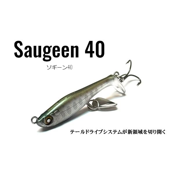 NISHINE LURE WORKS（ニシネルアーワークス） ソギーン40 : ミシマ
