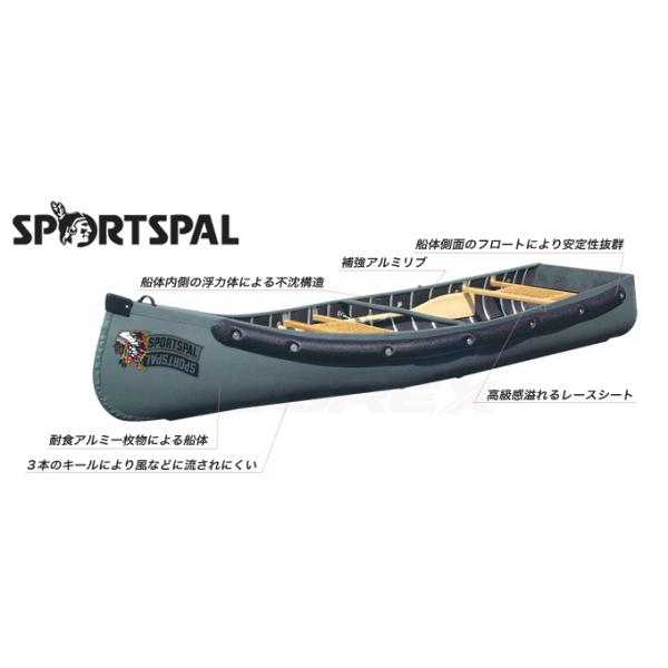 スポーツパルアルミカヌー10フィート :sportspal-canoe-10ft:ミシマ 