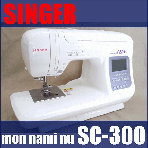 Singer シンガーミシン Sc 300 店長こだわりプロキット付き モナミヌウアルファsc300 コンピューターミシン本体 Buyee Buyee 提供一站式最全面最專業現地yahoo Japan拍賣代bid代拍代購服務 Bot Online