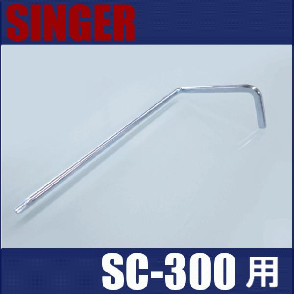 メーカー純正品 Sc 300用棒定規 キルトステッチ定規 Singer家庭用シンガーミシン専用 モナミヌウアルファ Sc300 Buyee Buyee 提供一站式最全面最專業現地yahoo Japan拍賣代bid代拍代購服務 Bot Online