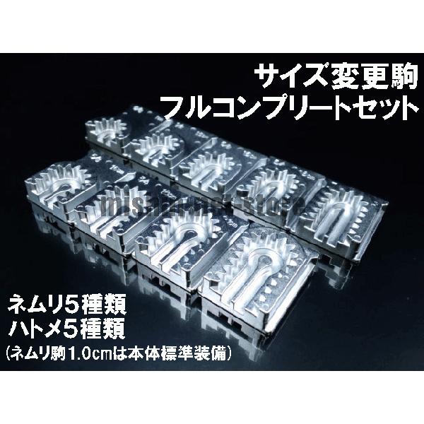 B 6 Ta用ボタン穴かがり器 変更駒9個フルセット付き ボタンホーラー ボタンホール ブラザー職業用ミシン専用 ヌーベル専用 Brother Buyee Buyee 日本の通販商品 オークションの代理入札 代理購入