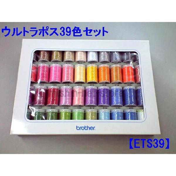 激安正規 刺しゅう糸 ウルトラポス糸<br>323-900 ウルトラポス 刺繍糸 単品323番(こげ茶)