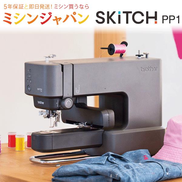 USB くまのプー ブラザー ミシン 本体 ハンドメイド 手芸 刺繍 文字 USB くまのプー ブラザー ミシン 本体 ハンドメイド 手芸 刺繍
