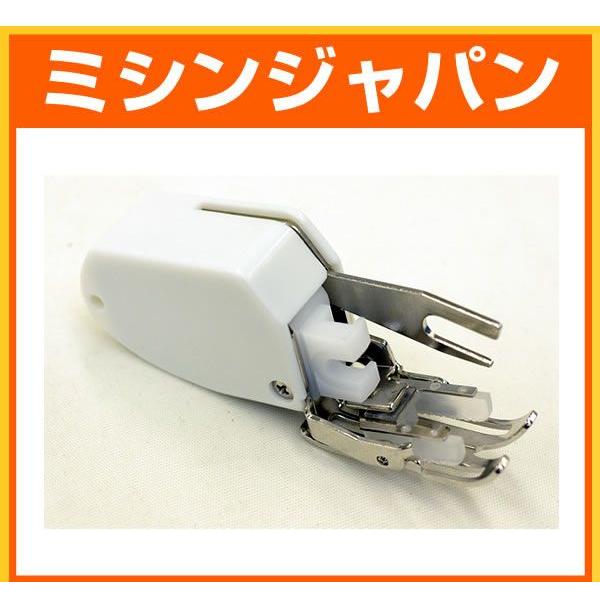 SINGER（シンガー） シンガー「上送り押え」QT0008 : ミシン買うなら