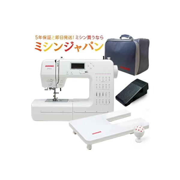 ☆最安値に挑戦 ジャノメ コンピューターミシン JP310 asakusa.sub.jp