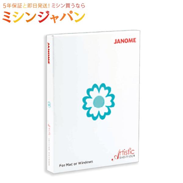 刺繍データ作成　ノートパソコン ブラザー工業 刺しゅうプロ11 ブラザー 刺しゅうPRO11 ESY1011