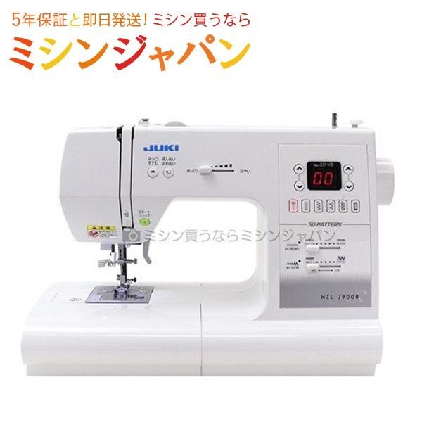 JUKI ジューキ コンピューター ミシン HZL-J900R HZLJ900R 50種類の 