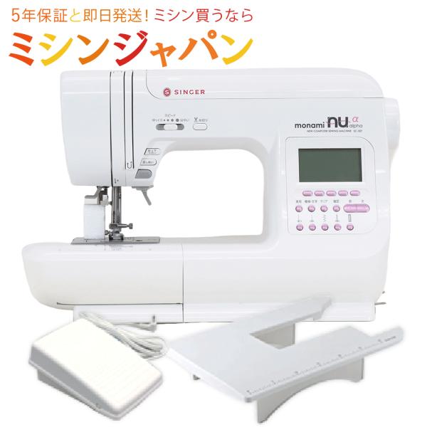 SINGER(ミシン) シンガー モナミ ヌウアルファ SC327 SINGER(ミシン) シンガー モナミ ヌウアルファ SC327