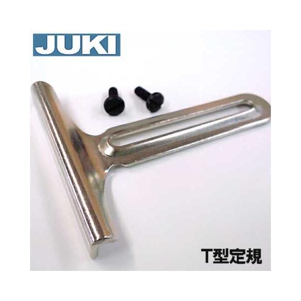 ジューキ職業用ミシン押さえおさえアタッチメントオプションタッチメントオプションねじ2個で固定して使います。布端をガイドに当てながら一定の縫い代で縫い進むことができます。止めねじ2個付き。【対応機種】シュプール90/TL-90 シュプール90...