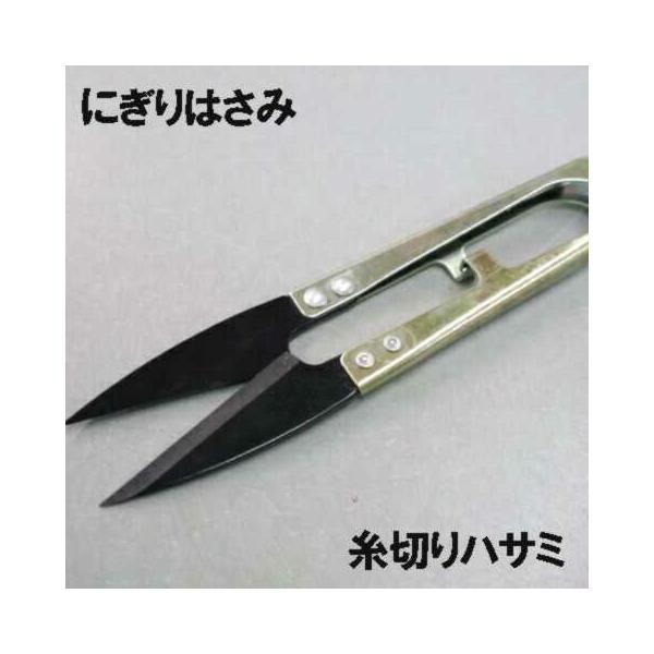 大好評！！切れ味抜群！！にぎりバサミ 糸切りばさみ 50本 大好評 切れ味抜群 にぎりバサミ 糸切りばさみ 50本セット