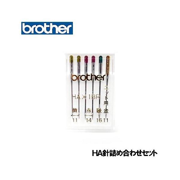 家庭用ミシン針【HAx1】厚物〜薄物〜ニット用の便利パック家庭用ミシン針です。４種類６本入り。お使いのミシン取扱説明書等にて使用針をご確認下さい。 ●中〜薄地用ミシン針 ＃11黄(11番手) X 2本●中厚物用ミシン針 ＃14赤(14番手)...