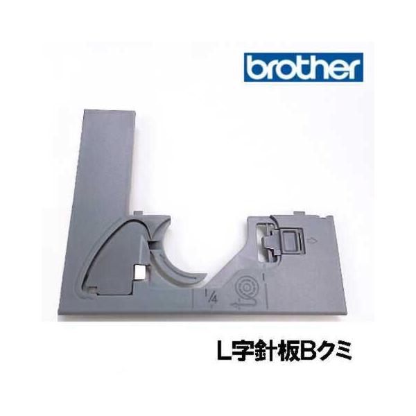 mishin_b-hoyu040l