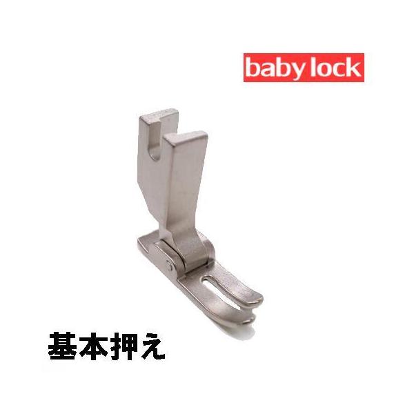 ♦レザークラフト楽々OK ♦　ベビーロック　エクシムプロ　9500N　職業用 ♢レザークラフト楽々OK ♢ ベビーロック エクシムプロ 9500N 職業用