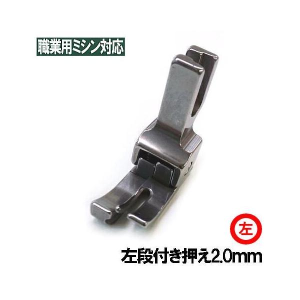ブラザー工業 CL20【汎用品】ブラザー職業用ミシンヌーベル